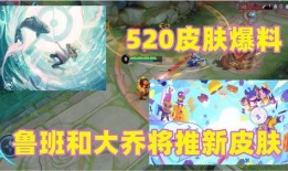 蹦蹦最新皮肤爆料视频,蹦蹦新皮肤惊艳亮相！揭秘神秘视频中的炫酷造型