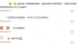 江苏老板爆料新闻视频最新,揭秘企业内幕，行业乱象引发关注