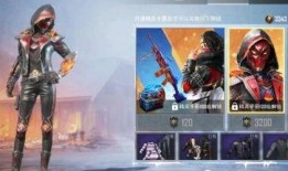 和平精英手册最新皮肤爆料,全新皮肤爆料，视觉盛宴即将开启！